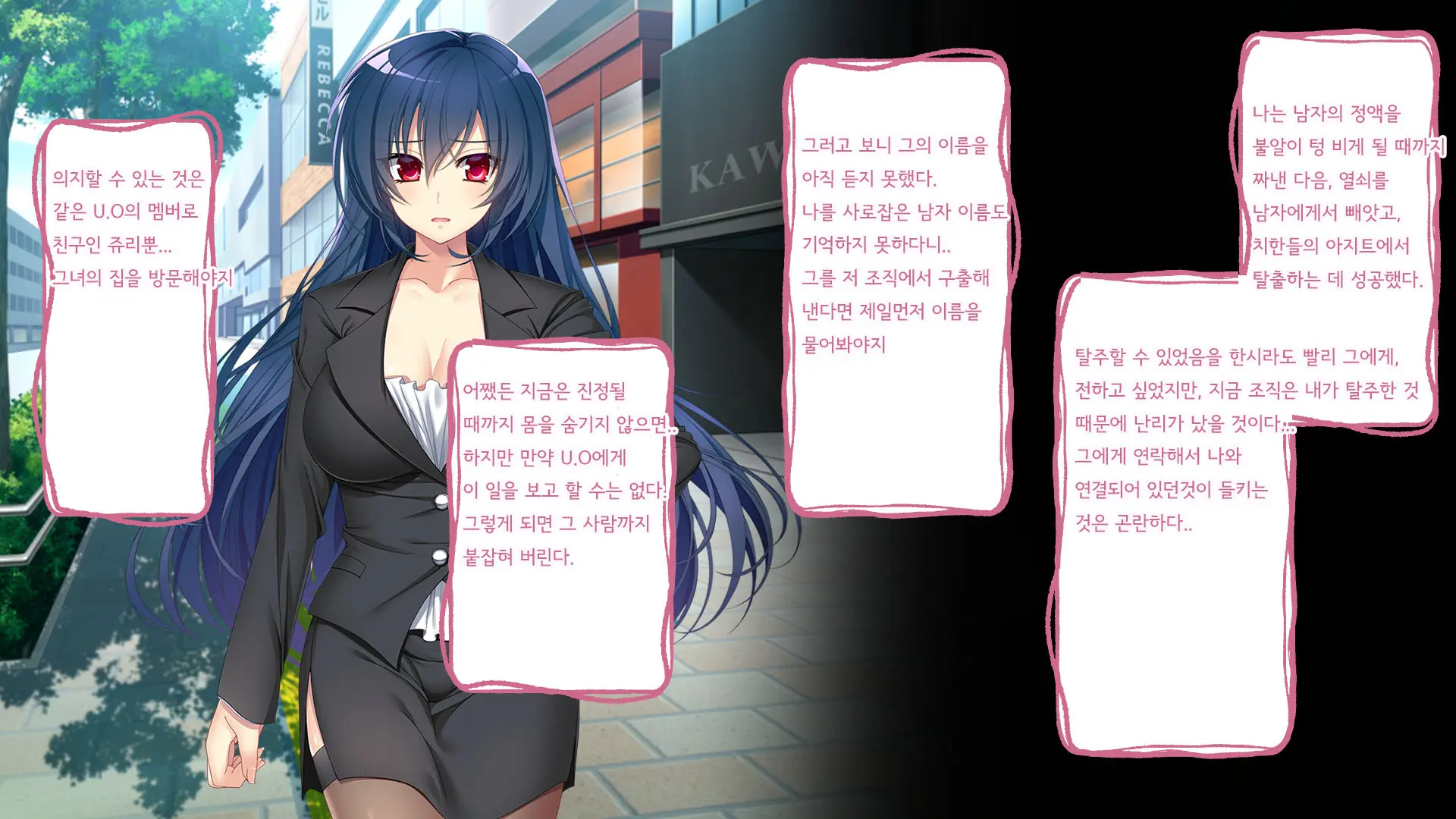 Nigeba Nashi! Misshitsu Chikan Densha ~ Otori Sosakan No Hamerare Jigoku | 도망칠수 없어! 밀실치한전차 ~함정수사관의 삽입지옥~